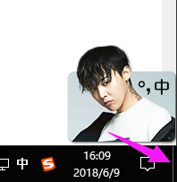 快速显示桌面 快速显示桌面