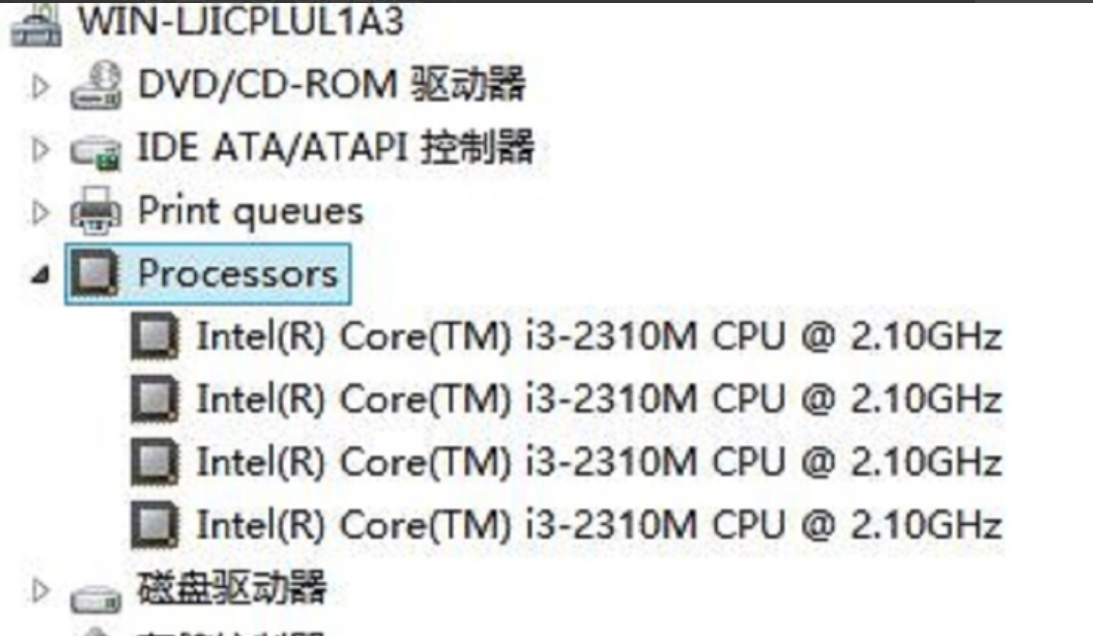 如何查看电脑配置信息