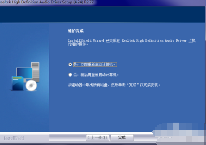 如何解决声卡驱动安装失败 如何解决声卡驱动安装失败