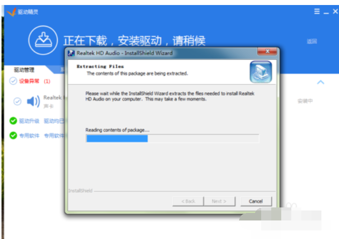 声卡驱动 声卡驱动