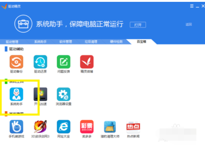 解决步骤 解决步骤