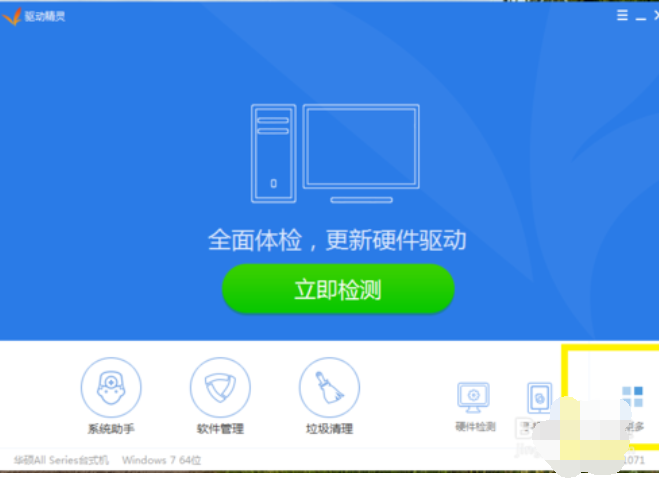 解决步骤 解决步骤