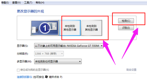 连接电脑 连接电脑