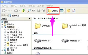 电脑资源 电脑资源