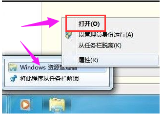 打开管理器 打开管理器