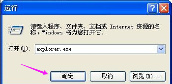 打开管理器 打开管理器