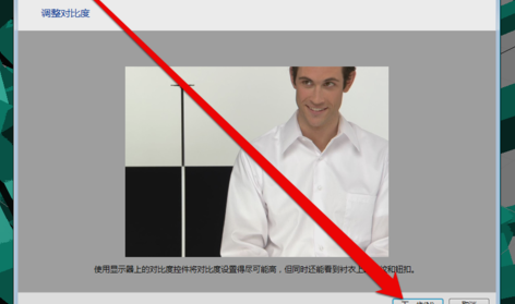 显示器颜色校准 显示器颜色校准