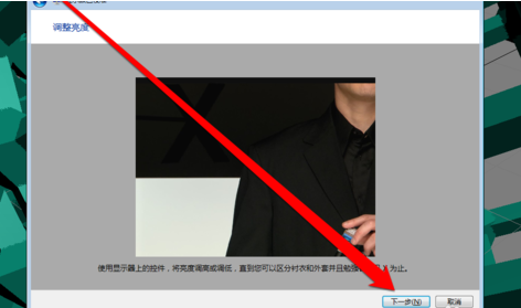 显示器颜色校准 显示器颜色校准