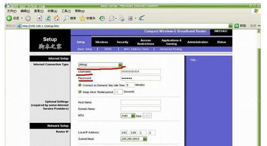 无线网络 无线网络