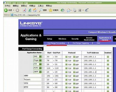 设置路由器 设置路由器