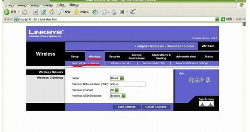 设置路由器 设置路由器