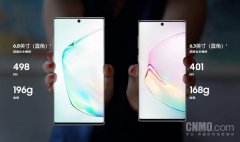 三星Note10和Note10+区别在这儿 最快8月21日可入手