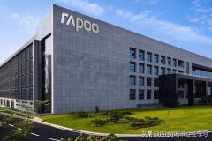 雷柏工业园实地参观，走进雷柏集团，学雷柏生产制造和管理革新