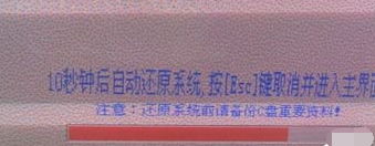 还原系统 还原系统