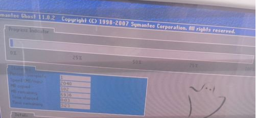 一键还原 一键还原