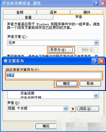 开机音乐 开机音乐