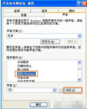 开机音乐 开机音乐