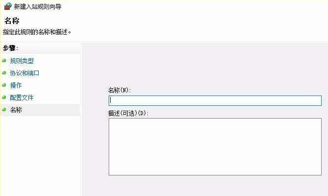 电脑端口 电脑端口
