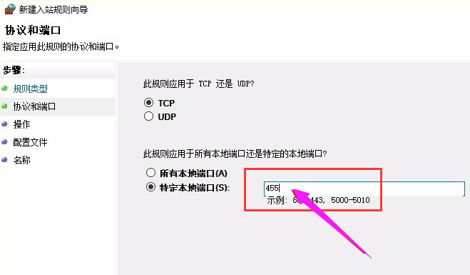 关闭端口 关闭端口