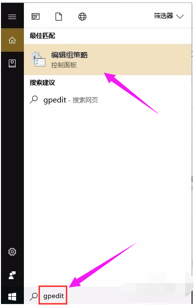 电脑端口 电脑端口