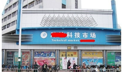 电脑看视频 电脑看视频