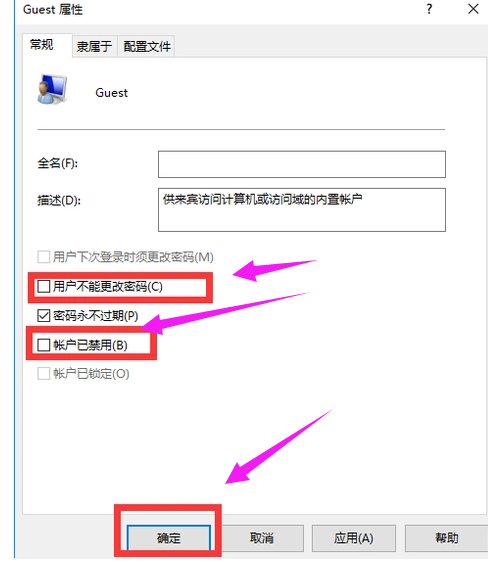 共享打印机 共享打印机