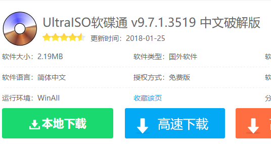 下载破解版 下载破解版