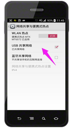 电脑上网 电脑上网