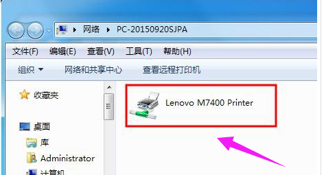 网络打印机 网络打印机