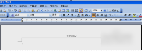 页眉横线怎么去掉 页眉横线怎么去掉