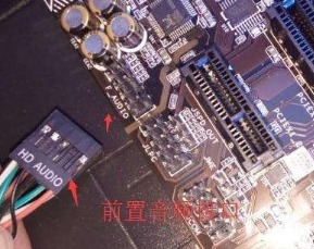 电脑电源线怎么连接 电脑电源线怎么连接