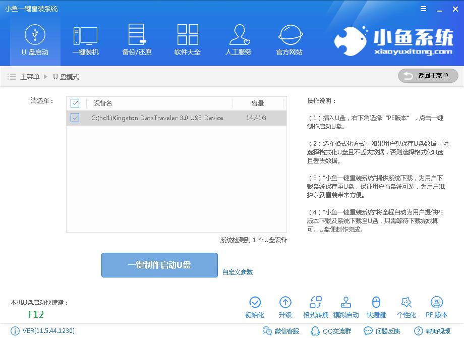电脑蓝屏代码 电脑蓝屏代码