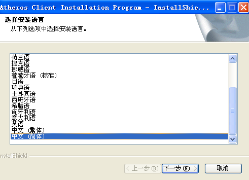 无线网卡驱动 无线网卡驱动