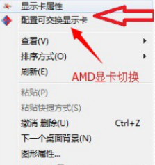 笔记本显卡 笔记本显卡