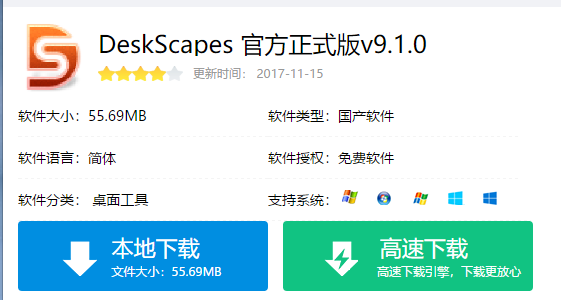 动态壁纸 动态壁纸