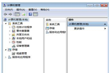 电脑时间 电脑时间
