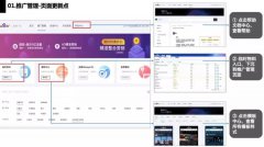 百度推广最近有哪些更新？新功能都在这里！