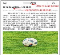 百度上线飓风算法3.0