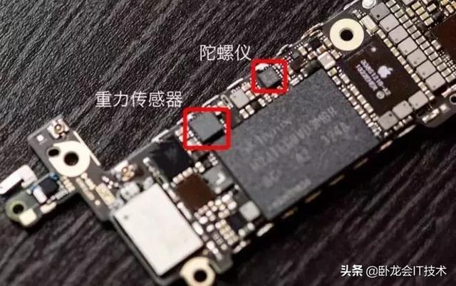 盘点手机中这13类传感器！样样都是高科技，很多人不了解