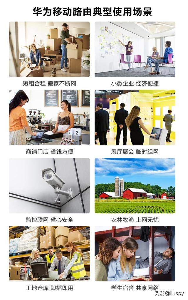 一款可以“行走”的Wifi，华为4G路由2 Pro体验