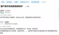 华为“鸿蒙”出世，国产操作系统到底能不能顶上去？