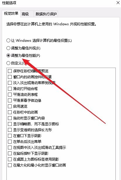 电脑速度 电脑速度