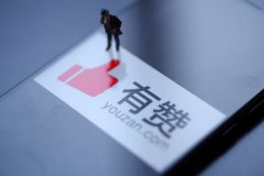 四个月拥抱两大巨头 有赞SaaS 迎小程序时代的高光时刻