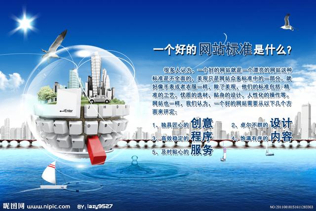 如何自己去制作网站?