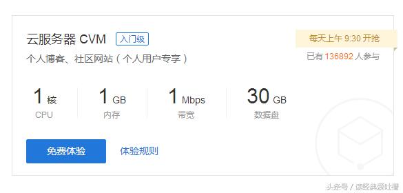 纯技术文章:怎样10分钟快速搭建自己的网站