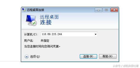 纯技术文章:怎样10分钟快速搭建自己的网站