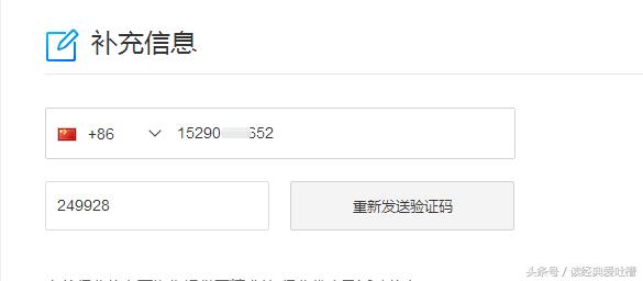 纯技术文章:怎样10分钟快速搭建自己的网站