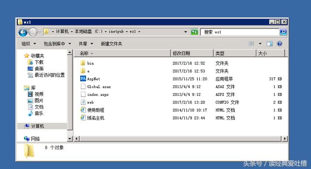纯技术文章:怎样10分钟快速搭建自己的网站