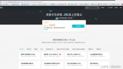 如何建立个人网站?