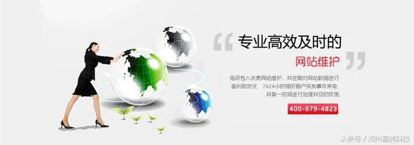 网站二次开发如何获取更多访问量？秘诀原来是这样！